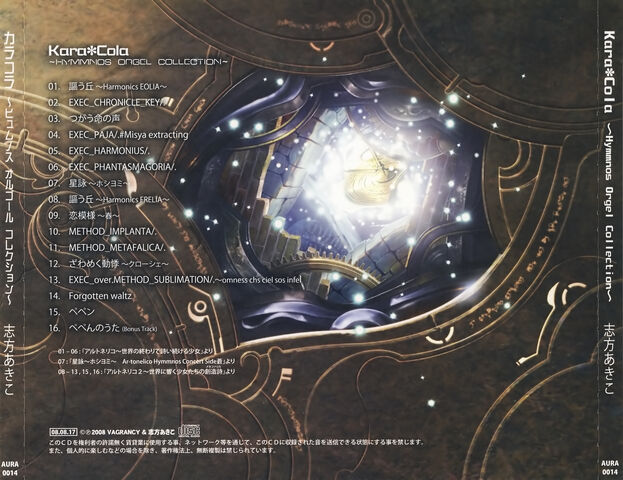 File:Karacola back cover.jpg