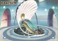 Dive Room