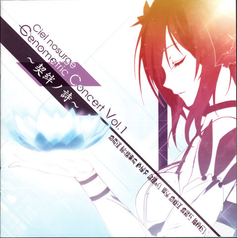 File:Keihannouta.jpg