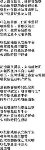 File:Eibetsu.png