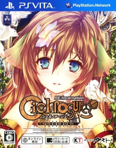 File:Ciel nosurge reincarnation.jpg