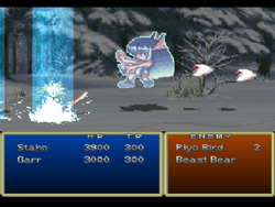 Wendiene (ToD PSX)