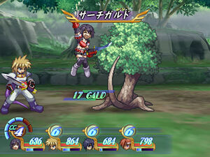 Search Gald (ToD PS2)
