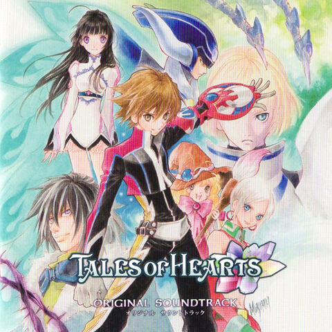 File:ToH OST Front.jpg