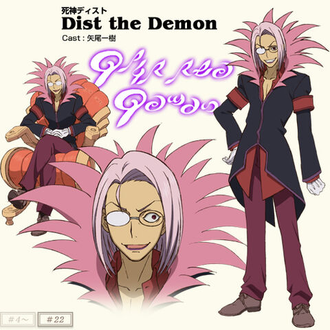 File:Anime Concept Dist 1.jpg
