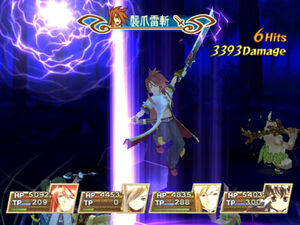 Lightning Tiger Blade (TotA)