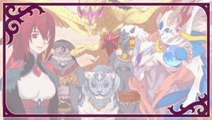 Sacred Beasts