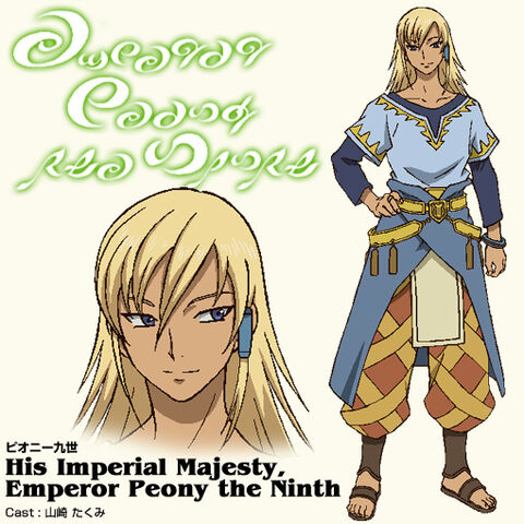 File:Anime Concept Peony.jpg