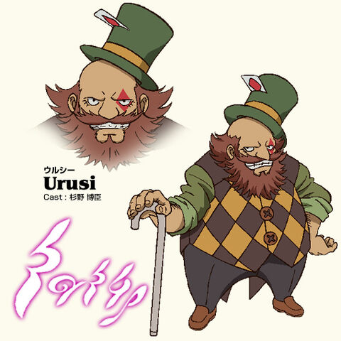 File:Anime Concept Urushi.jpg