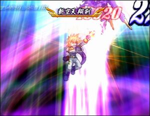 Zankuu Tenshouken (ToD PS2)