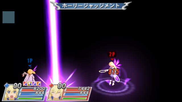 File:Holy Judgment (ToVS).png