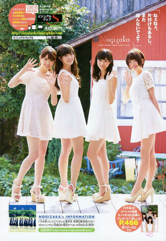 File:1-150129115Q0237.png
