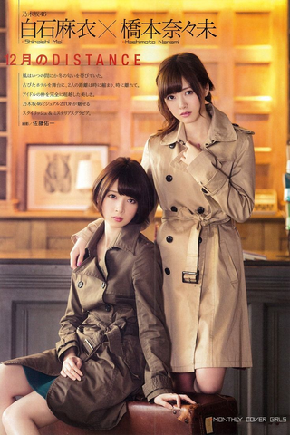 File:A884e6c5c4685e04c859217bba56f36f.png
