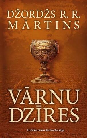 Attēls:Varnu dzires2.jpg