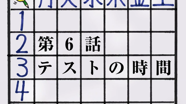 File:Episode6title.png