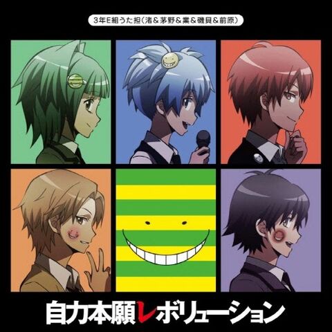 File:Song cover 2.jpg