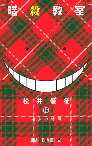 File:Ansatsu016.jpg
