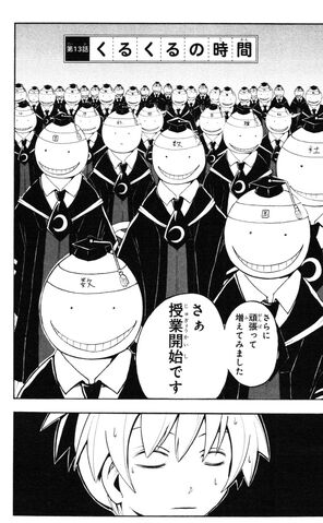 File:Chapter 013.jpg
