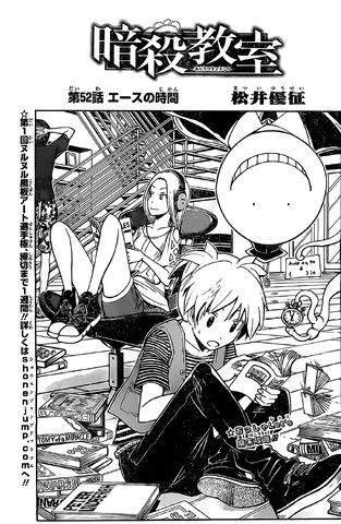 File:Chapter 052.jpg