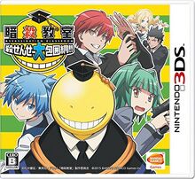 Assassination Classroom Grand Siege
