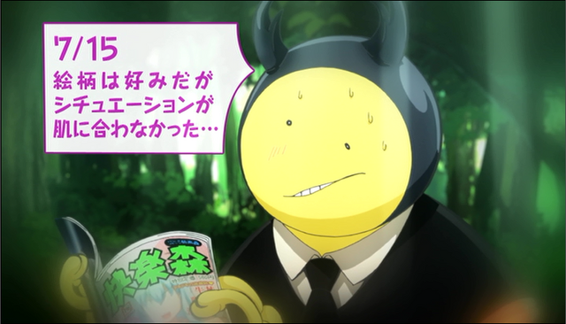 File:Korosensei July 15.png