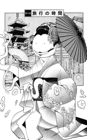File:Chapter 015.jpg
