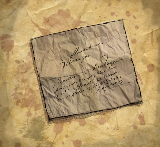 File:MfCrumpledPaper.png