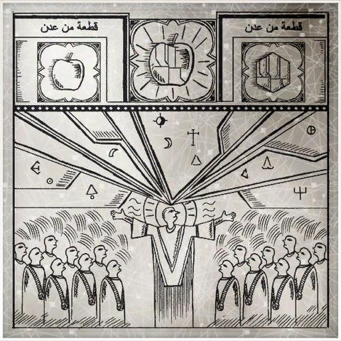 File:Zw-codex-10.png