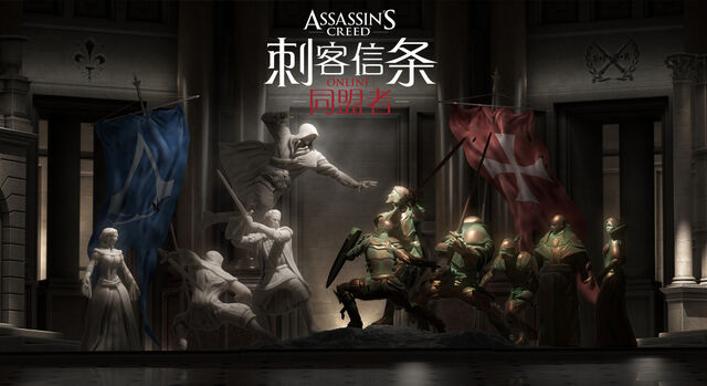 File:AC OA Official Art.jpg