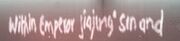 Schrift 3.jpg