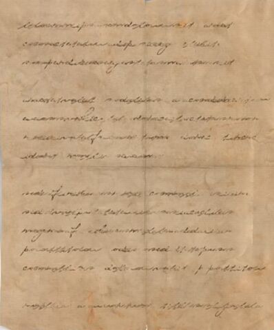 File:ACS Notebook 5.jpg