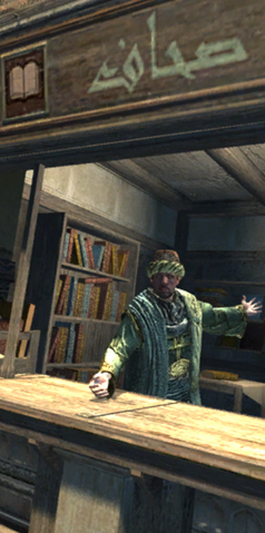 File:ACRDB-Bookshop.png