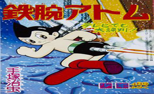 File:Mangaslider.png