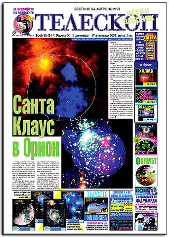 Файл:11111111.jpg