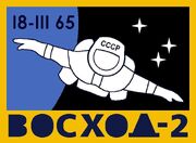 Voskhod2 patch