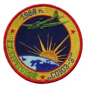 Soyuz-3-patch.png