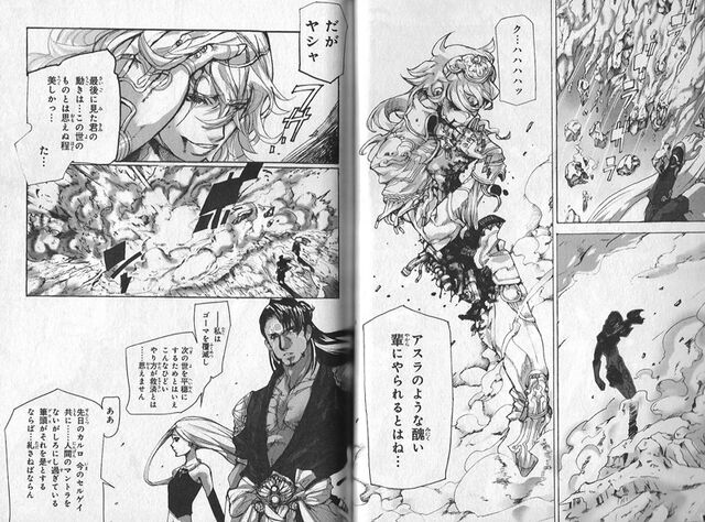 File:Scan0033.jpg