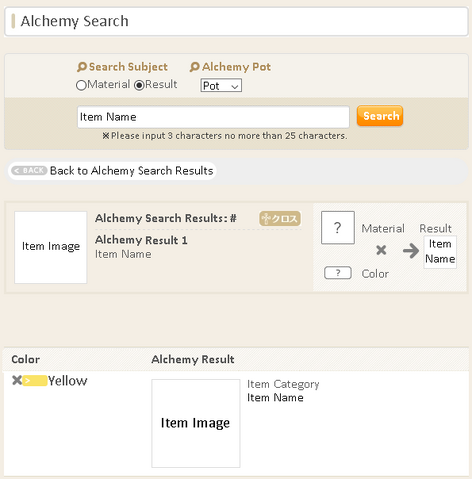 File:Alc search resultview.png
