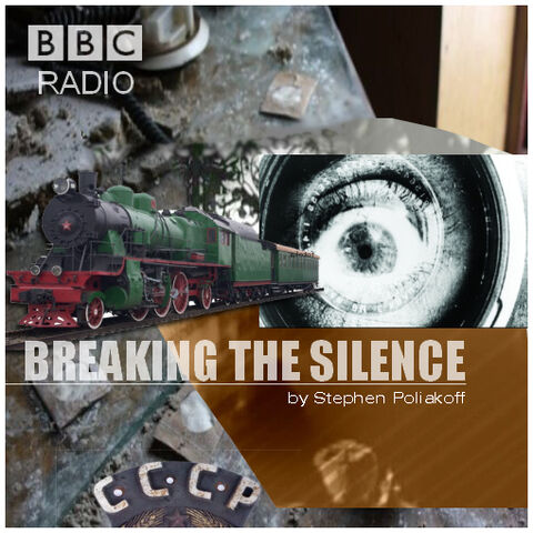 File:Breaking the Silence.jpg