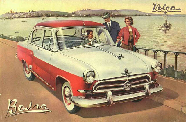 File:GAZ M21.jpg