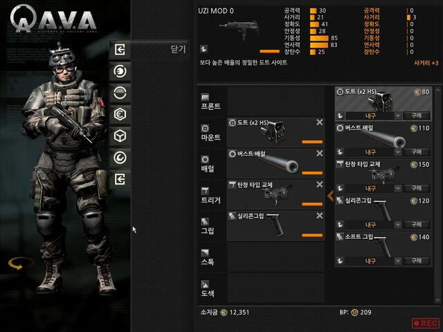 File:Uzimod0.jpg