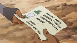 Kuvira's contract.png