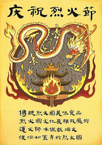 Fire Days Festival poster.png