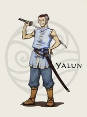 Yalun