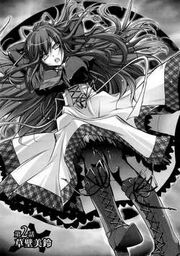 11eyes Manga Misuzu Scan1