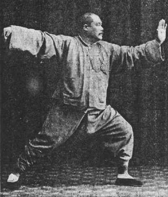 File:Tai Chi.png