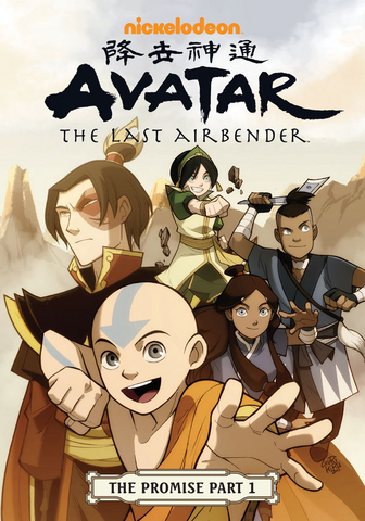 Berkas:The Promise Bagian 1.png