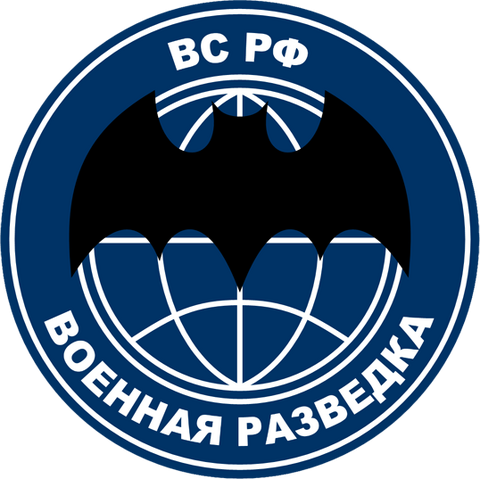 File:Gru emblem.png