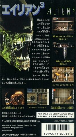 File:Alien3snesjpback.jpg