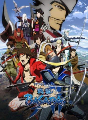 File:Basara.png